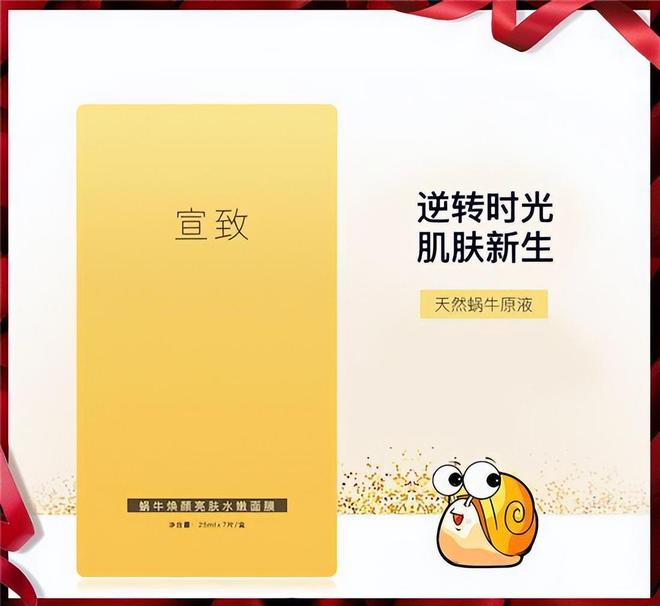 用高口碑国货护肤品推荐 平替外国几千的大牌CQ9电子专用平台DEEPSEEK评选好(图1)