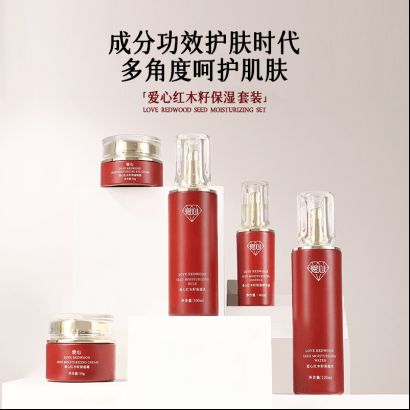 籽保湿乳：如暮春风拂予肌肤细腻滋养CQ9电子最新网站爱心301红木(图2)