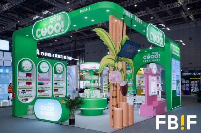 最有料！FBIF最佳展位等你来票选CQ9