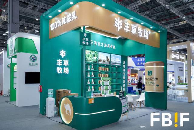 最有料！FBIF最佳展位等你来票选CQ9电子有限公司最好看、最好玩、(图5)