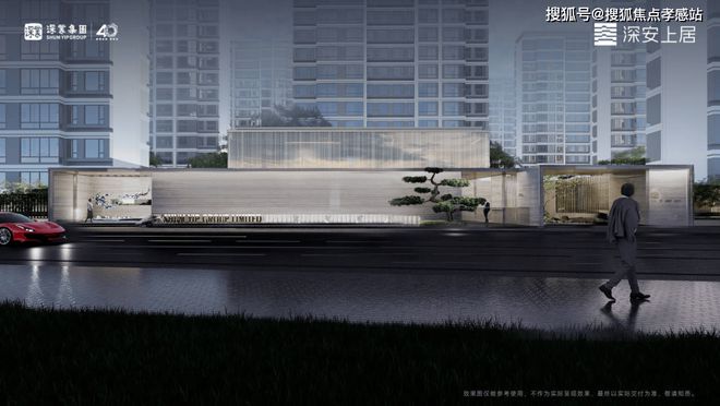 楼处发布：深圳国企三证齐全精工品质！CQ