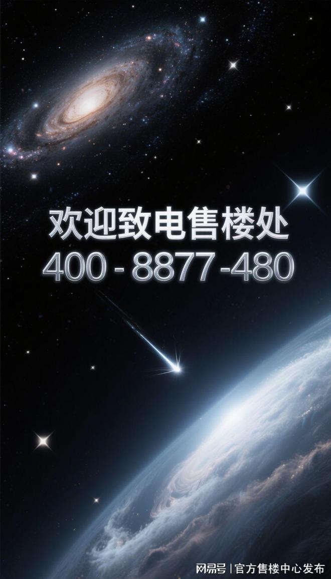 楼处发布：深圳国企三证齐全精工品质！CQ9电子有限公司※深业深安上居售(图36)