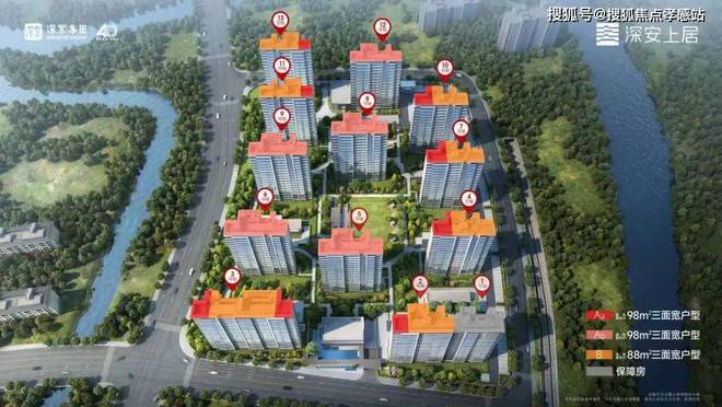 楼处发布：深圳国企三证齐全精工品质！CQ9电子有限公司※深业深安上居售(图31)