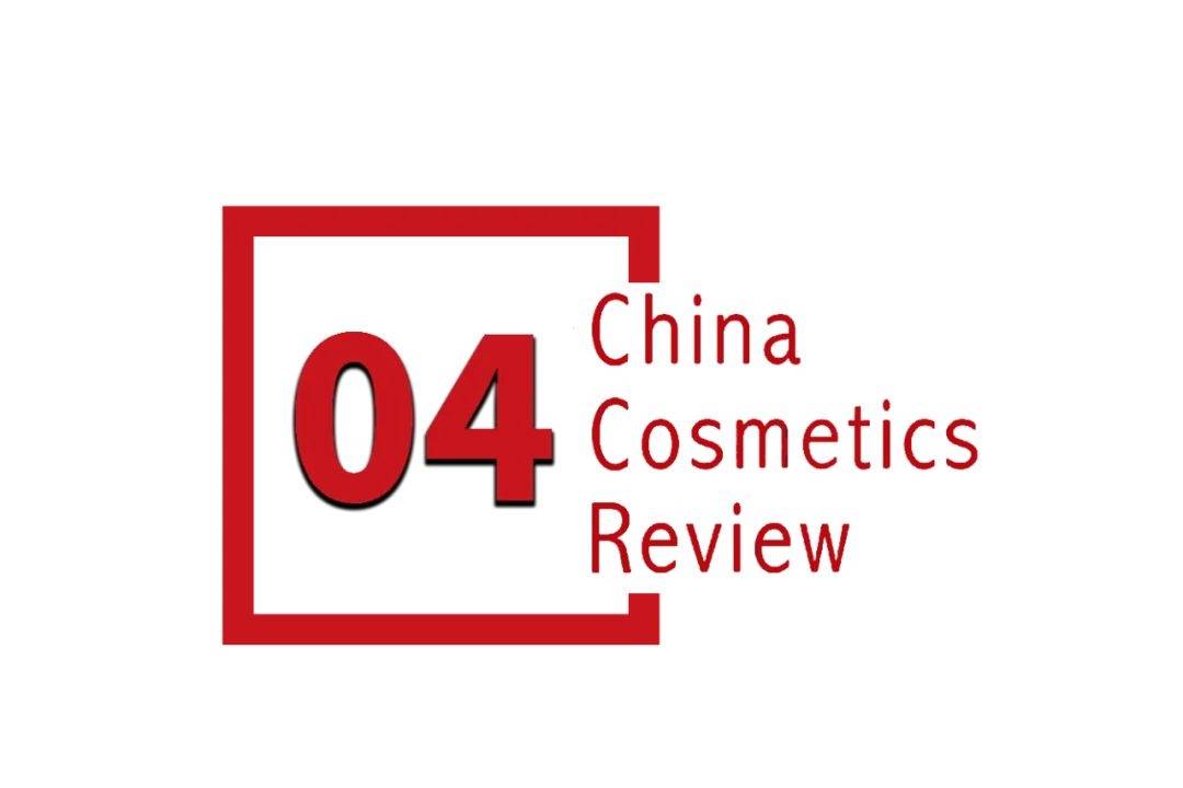 下中国化妆品市场呈现这些趋势CQ9电子游戏平台全球化背景(图4)