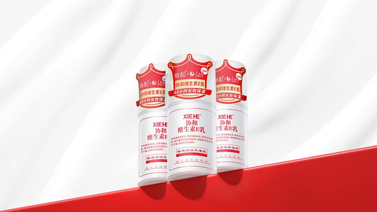 以匠心致初心守护国人皮肤健康CQ9电子网站苏州协和药业：(图4)